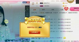 娇娇lyw主播照片