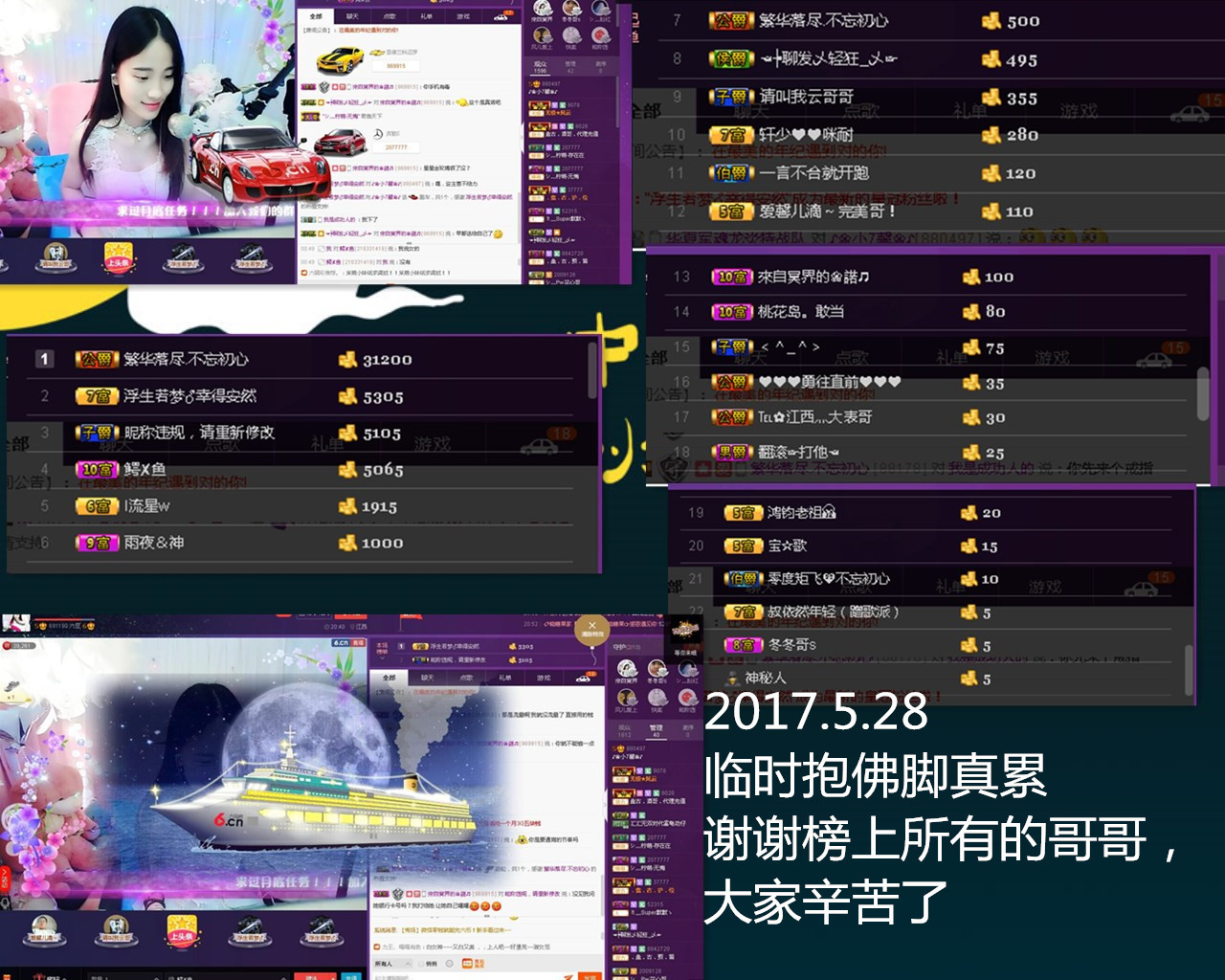 🐒馨的图片