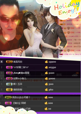 ✨無情✨主播照片