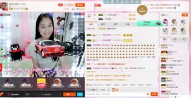 昵称被和谐5033主播照片