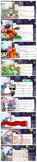 ☞819☜毛毛雨主播照片