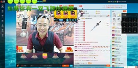 平安是福福气多主播照片