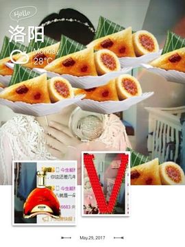 单酒窝✔主播照片