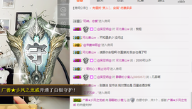 静静的小窝儿主播照片