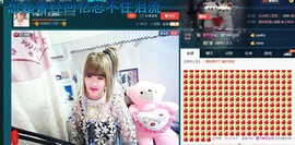 ☆缘☆酒妹主播照片