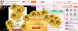 芯儿❀求任务请找我主播照片