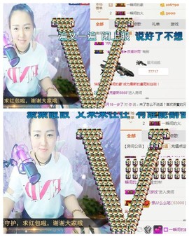 🌺爱我吗，咋们走主播照片