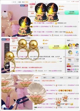 小艺停播主播照片