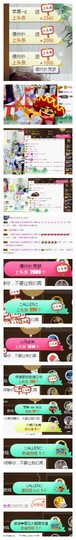 依诺♔休息主播照片