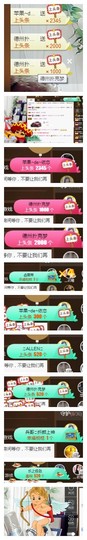 依诺♔休息主播照片