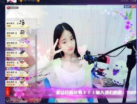 🐒馨主播照片