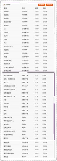 18号-小诗妹主播照片