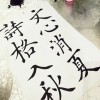 昵称修改0c