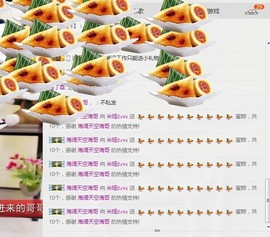 曾经叫豆豆主播照片