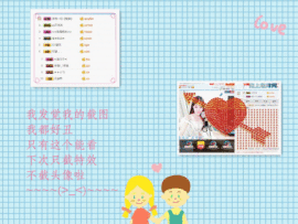 原点等你呦主播照片
