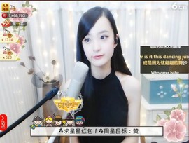 右手还是那个右手！！主播照片