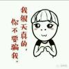无忧无虑o9的头像