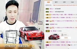 206浪退隐江湖😎主播照片