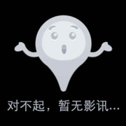 福京照明小姜