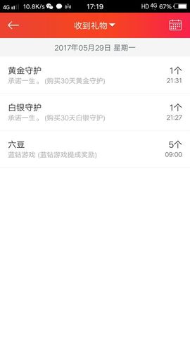 荣ღ荣儿主播照片