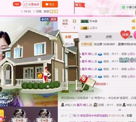 ★星月♫晴儿★主播照片