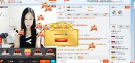 HLD★龙妹主播照片