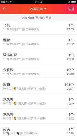 神马鬼♞朱小北主播照片