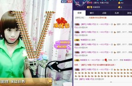 🍓❤欣儿主播照片