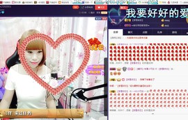 🍓❤欣儿主播照片