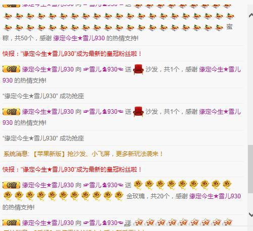 ☞雪儿♞930☜的图片
