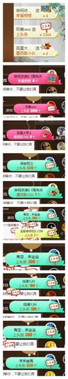 依诺♔休息主播照片