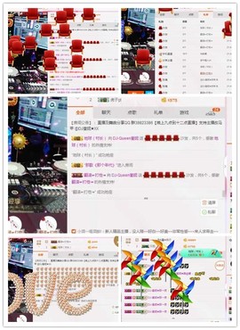 DJ21225主播照片