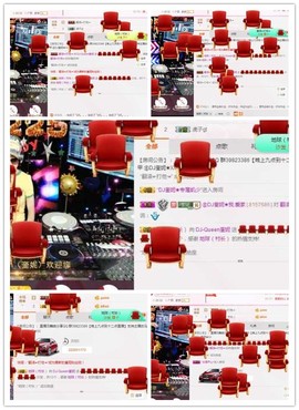 DJ21225主播照片