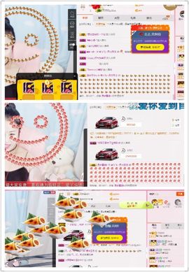 转身✔陌路主播照片