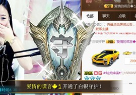 ゞ悠乐★婉儿つ主播照片