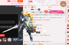 朦胧~～主播照片