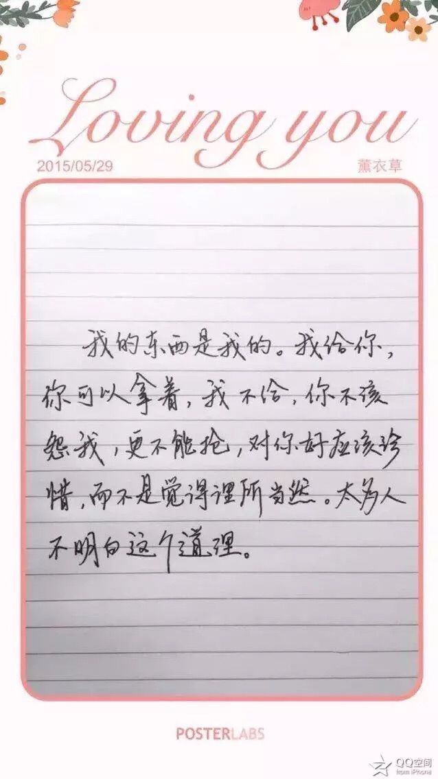 风中的风铃的图片