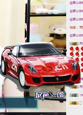 曾经叫豆豆主播照片