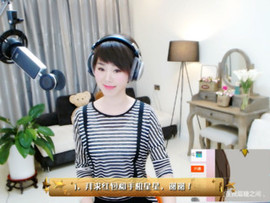 叶燕红美丽花仙子主播照片