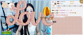 小小休息了主播照片