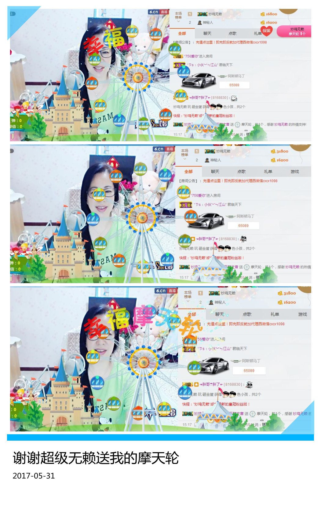 魅力女人唱民歌的图片