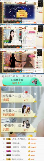 赖床的小丸子想升级主播照片