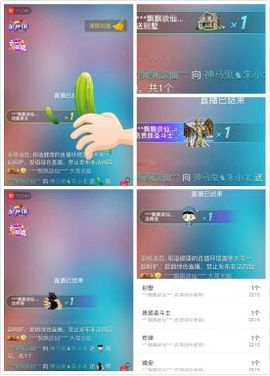 神马鬼♞朱小北主播照片