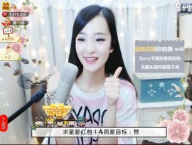 右手还是那个右手！！主播照片