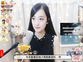 右手还是那个右手！！主播照片