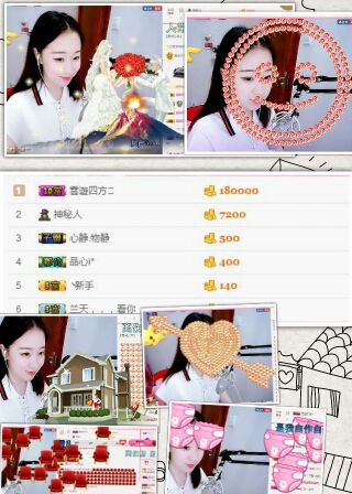 千寻宝宝主播照片