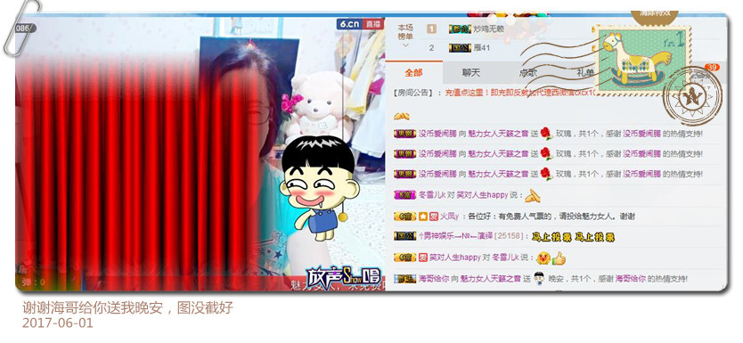 魅力女人唱民歌的图片