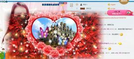 木子鑫垚好声音主播照片