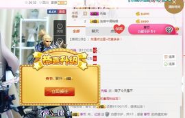 不知道呀……主播照片
