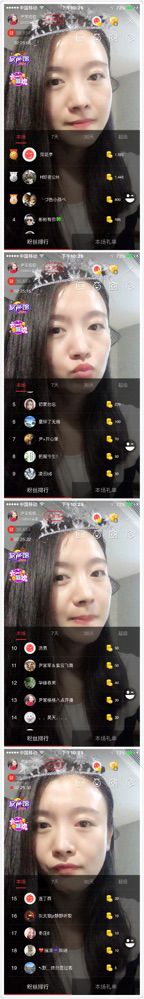 *妍妍*的主播照片